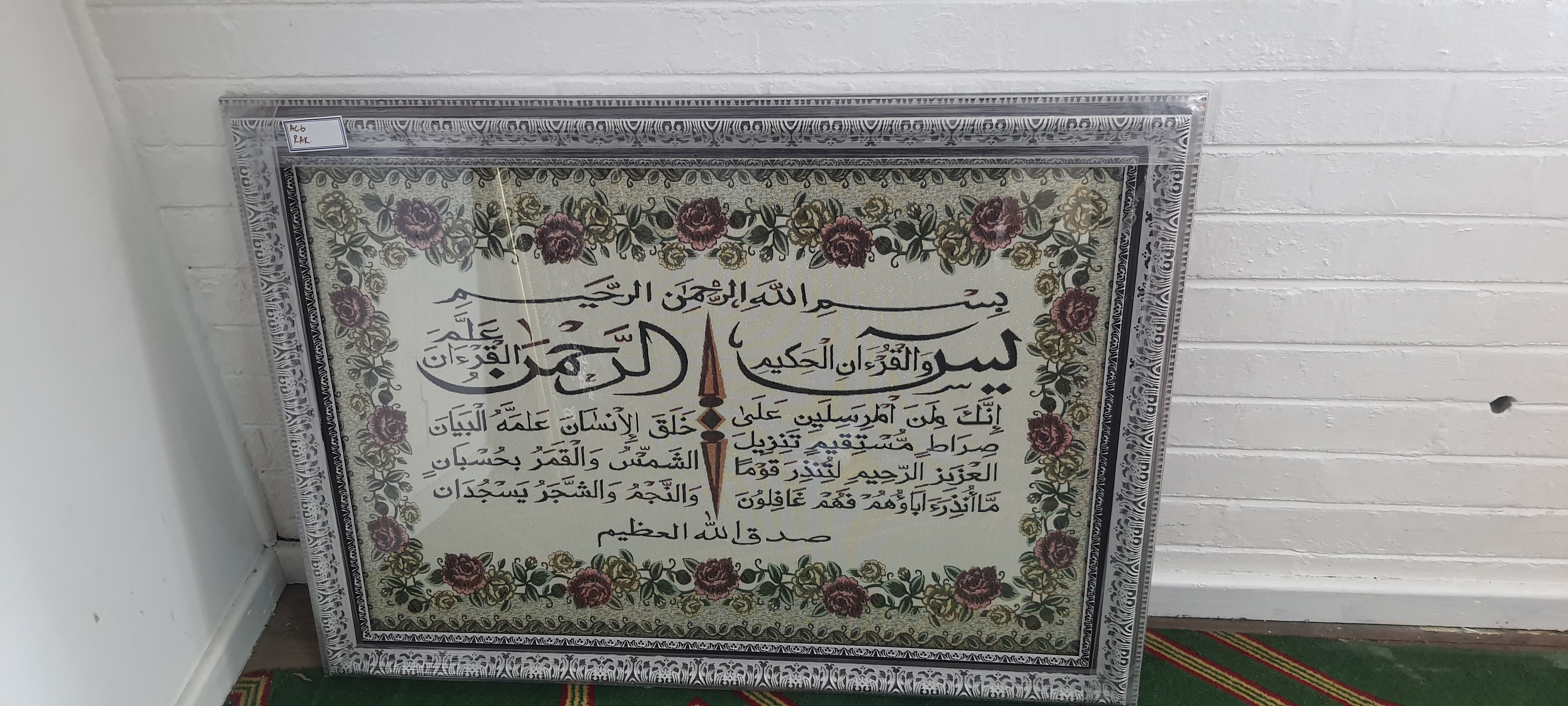 Auction Image